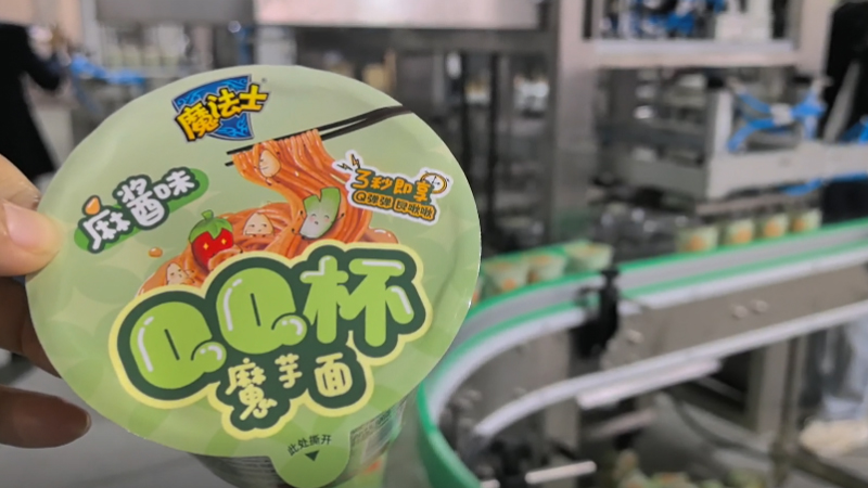 Continuous type instant noodle ramen paper cup sealing machine 
